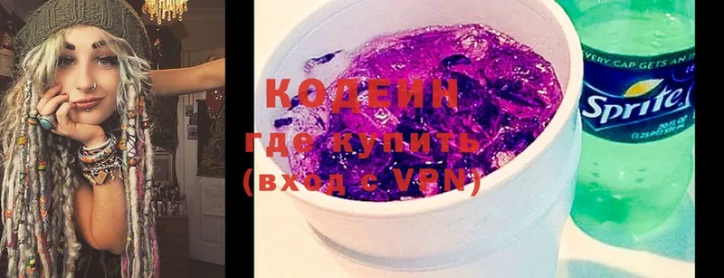 как найти закладки  Ликино-Дулёво  Codein Purple Drank 