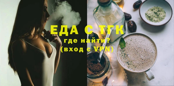 ECSTASY Горняк