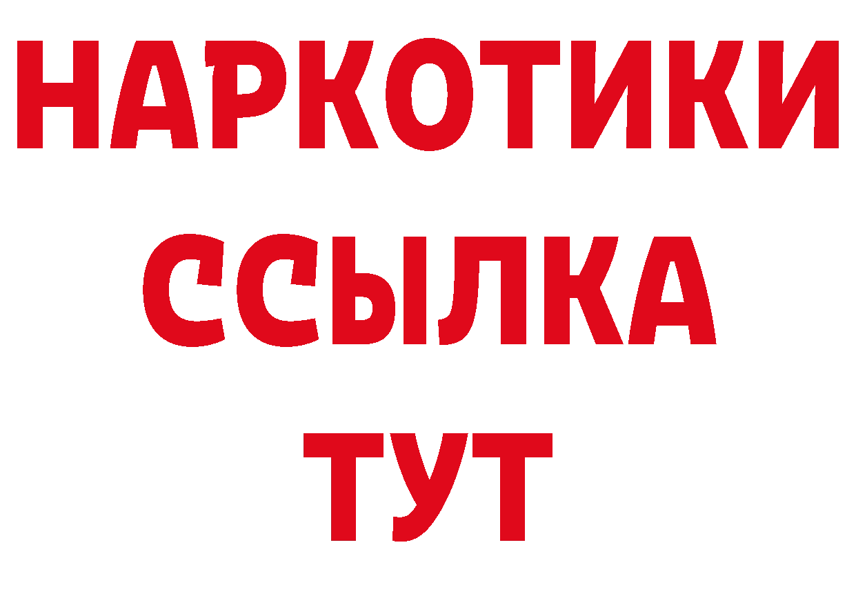 Где купить наркотики? это наркотические препараты Ликино-Дулёво